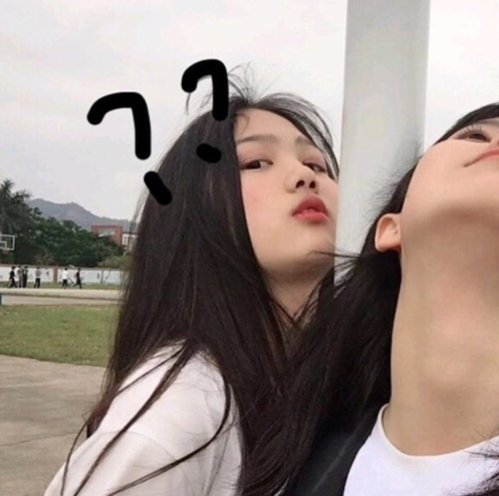 闺蜜头像❤
愿喜