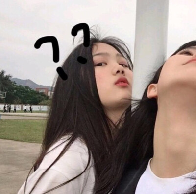 闺蜜头像❤
愿喜