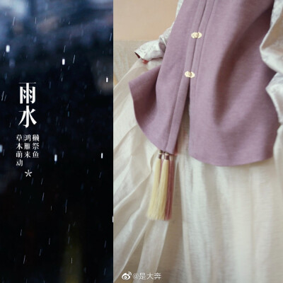 #雨水时节# 汉服look 春天是温柔的紫
北方太过干燥，雨水时节也并没有下雨，我在等更深的春天
#大奔的汉服搭配日记##汉服#
衣/@时样厅
裙/@苏意衣橱
比甲/@青烟醉传统服饰
荷包/@行香子手工
配了一朵小小的桃花…