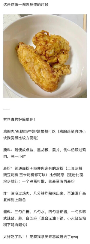 吃吃吃