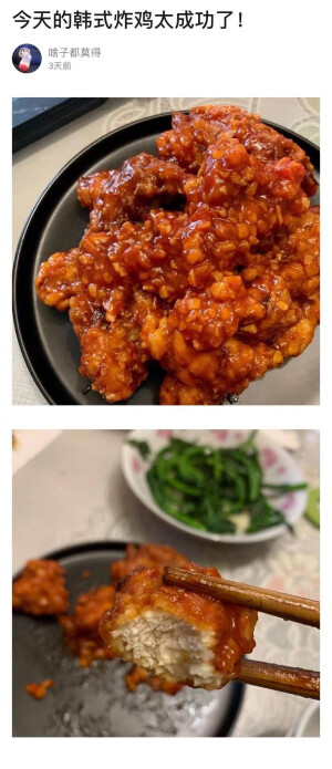吃吃吃