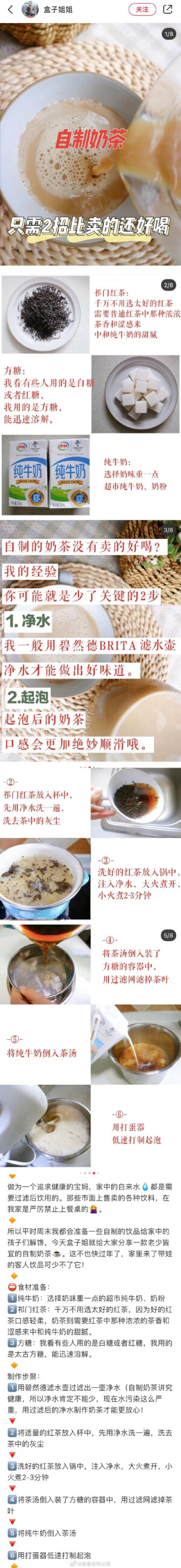 吃吃吃