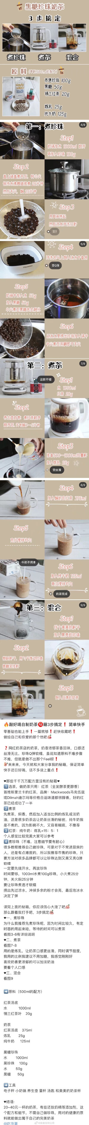 吃吃吃