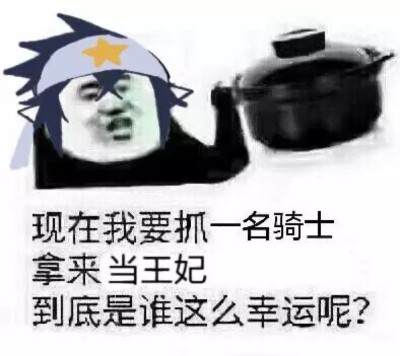 哈哈哈哈哈哈哈雷安