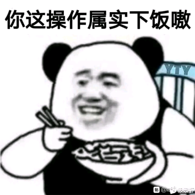 最上手的怼银表情包，喜欢就收藏鸭！关注我的都是小可爱呦～不定期更新专辑，格式美色任君挑选！爱你呦mua！(⑉°з°)-♡【侵删致歉】