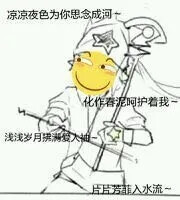 最上手的怼银表情包，喜欢就收藏鸭！关注我的都是小可爱呦～不定期更新专辑，格式美色任君挑选！爱你呦mua！(⑉°з°)-♡【侵删致歉】