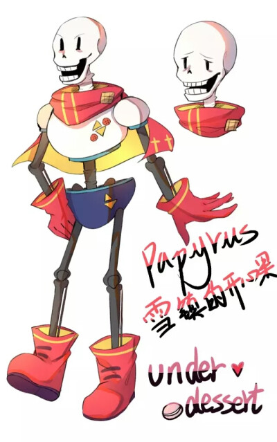 underdessert
papyrus