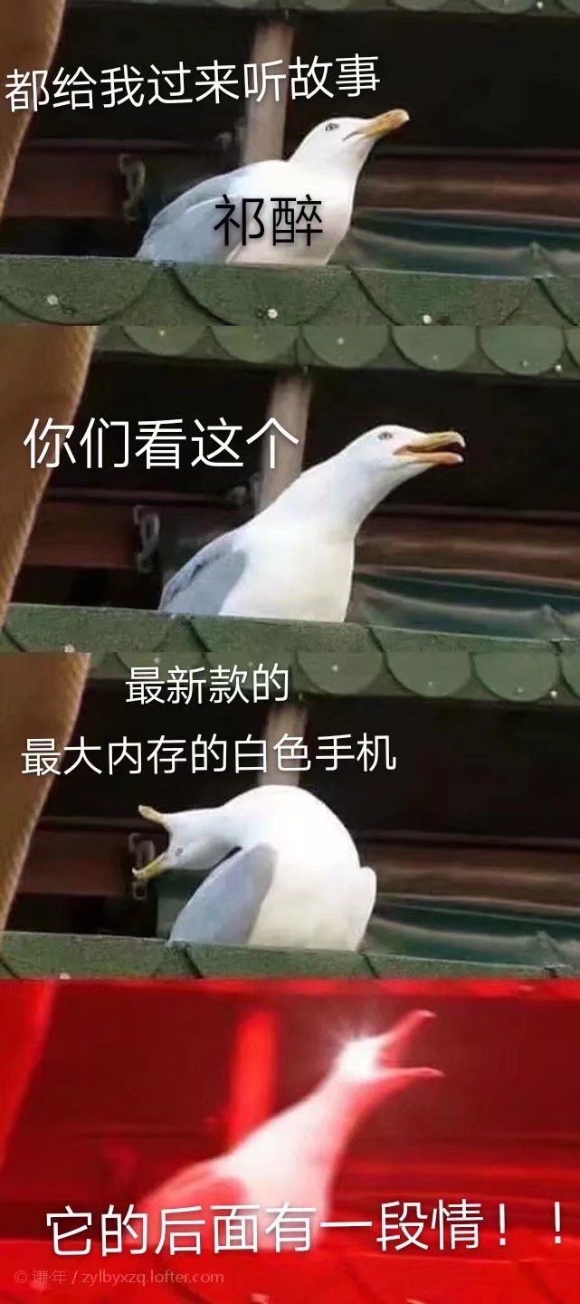 鹅