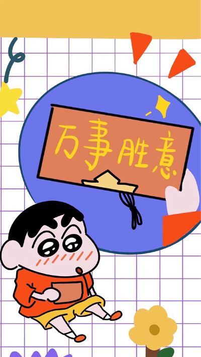 无钱莫入众 言轻莫劝人