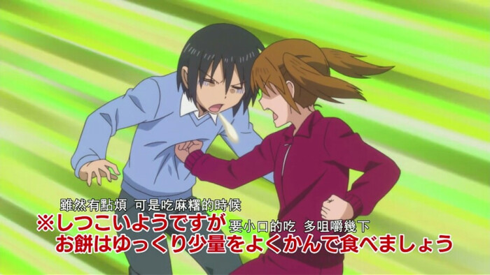 男子高中生日常