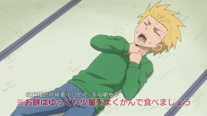 男子高中生日常