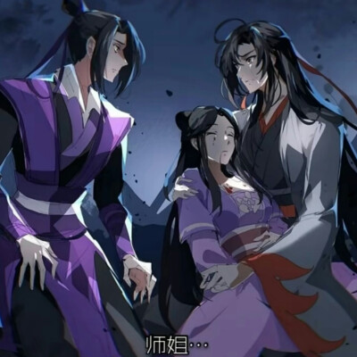 魔道祖师江厌离头像