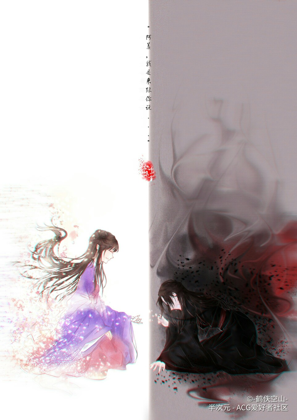 魔道祖师江厌离头像