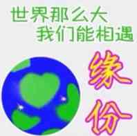 dt放學後去當樂隊主唱