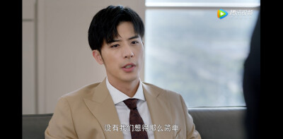 《奈何BOSS要娶我》

