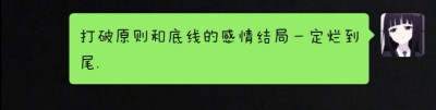 那些让你不快乐的人就算了吧，人嘛，总不能因为个人就好几个晚上崩溃大哭，这样太丢脸了，是吧。