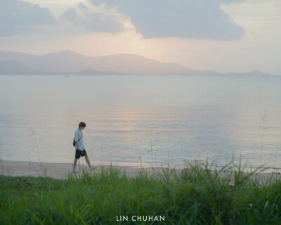 Lin Chuhan