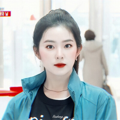 裴珠泫 ©®顾笙恩
@边毛毛