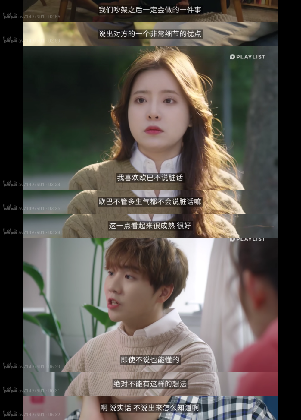 恋爱课
恋爱播放列表4