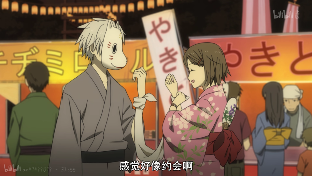 银