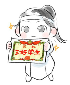 魔道祖师  思追