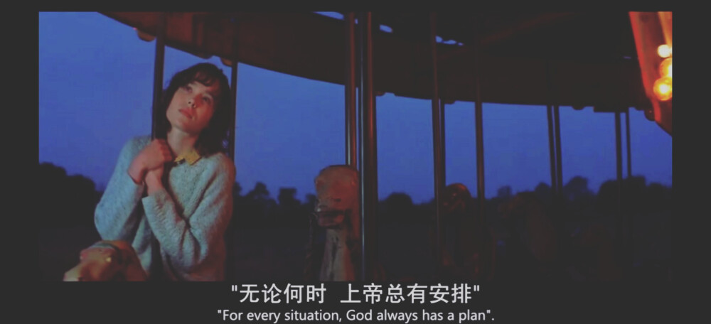 逆·电影截图
拿图点赞