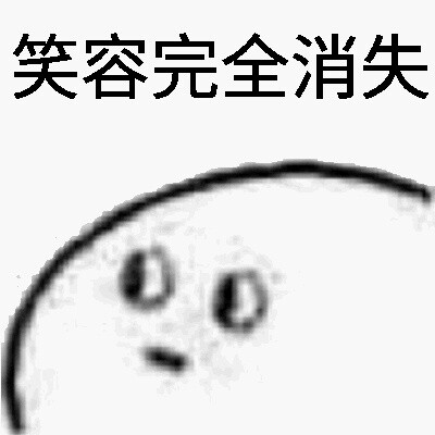 沙雕玩意