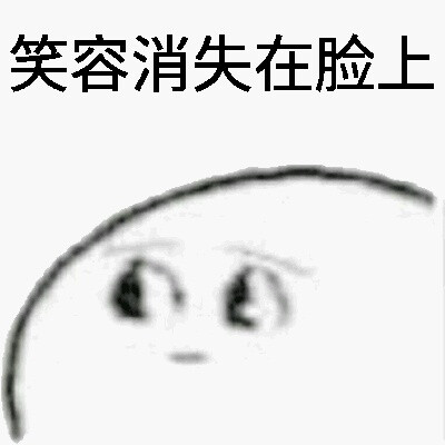 沙雕玩意