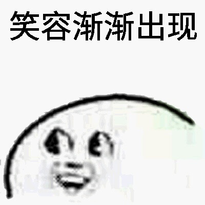 沙雕玩意