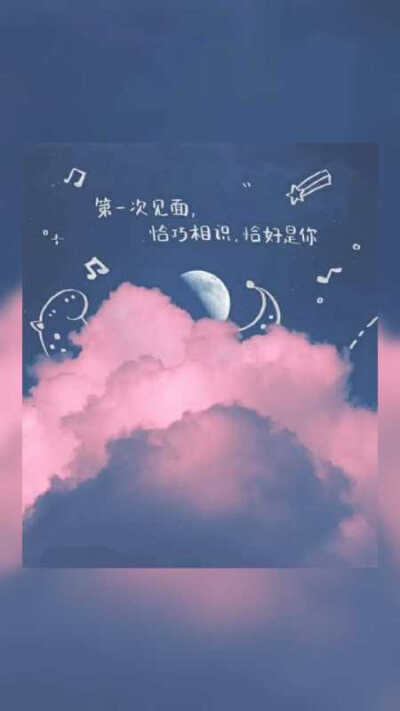 星空背景图