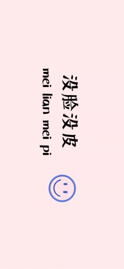 壁纸