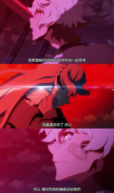 羁绊者小法胜平