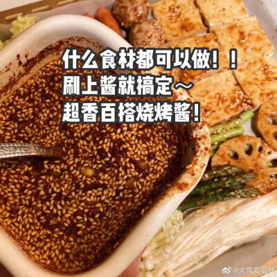 超简单的家庭版烧烤秘籍
美食/烧烤/制作方法