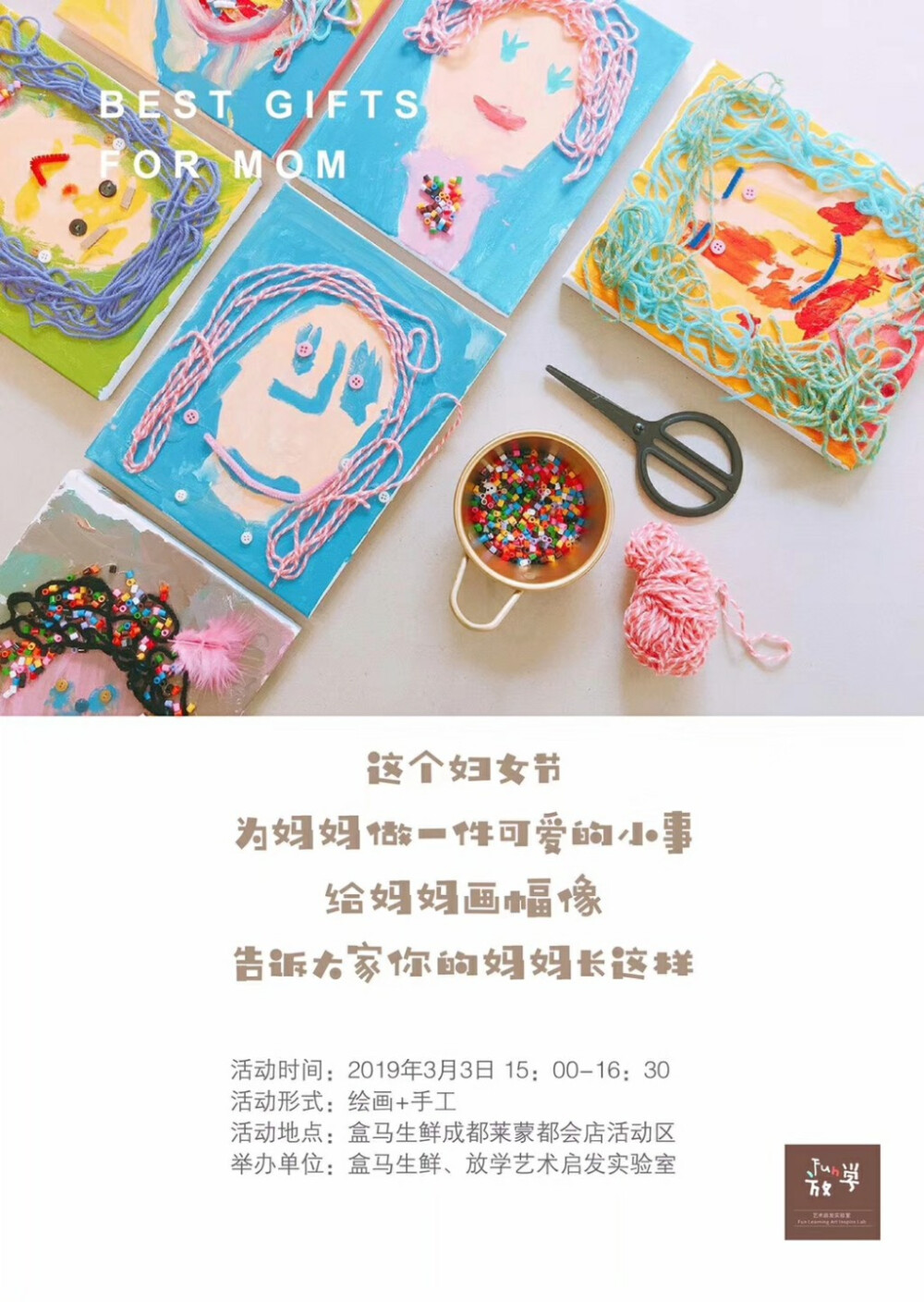 绘画