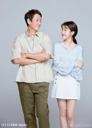 我的大叔 my mister