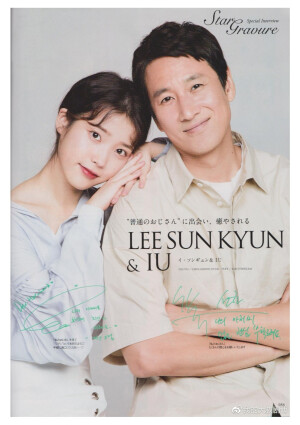 我的大叔 my mister