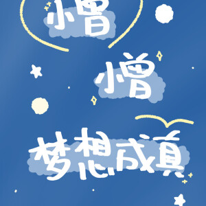顏顏顔鸭- 关注 姓氏壁纸/手机壁纸/可爱壁纸/少女心壁纸/蓝色系@小熊