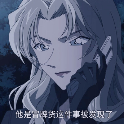 苦艾酒||毛利兰||夏美