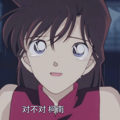 苦艾酒||毛利兰||夏美