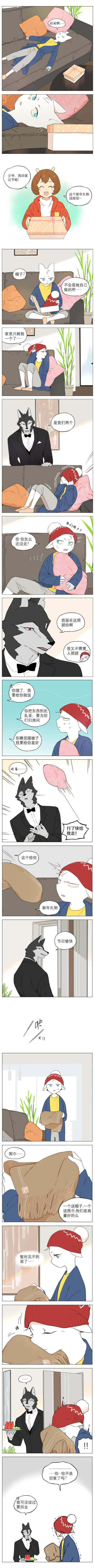 猫少爷和狼仆人
作者:@麻尾