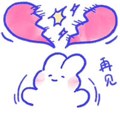 软萌兔～