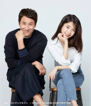 我的大叔 my mister