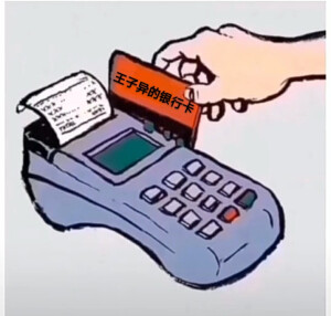 姐妹们，我有钱了！