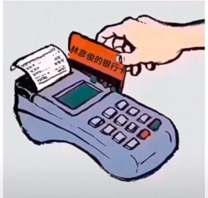 姐妹们，我有钱了！