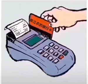 姐妹们，我有钱了！