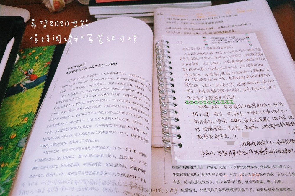 好久不见
愿一切都好。
等夏天来了我们去尽情拥抱美好的一切
（长期在微博啦@关于红柚子）