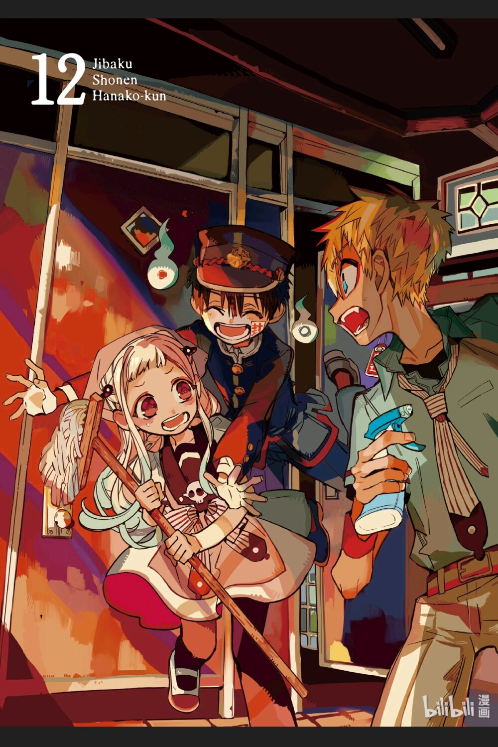 地缚少年花子君 图源:哔哩哔哩漫画