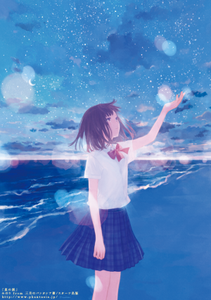 泪
