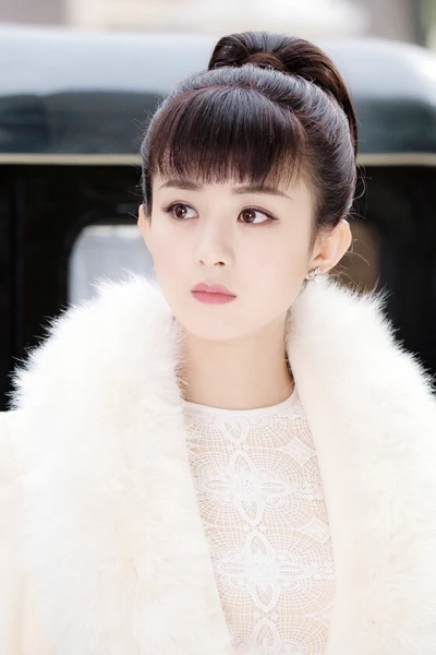 《老九门》尹新月