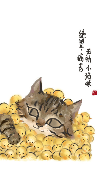 卡通猫咪